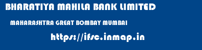 BHARATIYA MAHILA BANK LIMITED  MAHARASHTRA GREAT BOMBAY MUMBAI   ifsc code